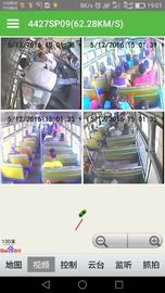 4 Channels High Definition  Bus Camera Record System For Vechile Fleeting Management