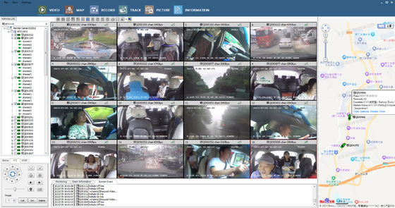 H.265 8CH 1080P Hard Disk MNVR for Truck Bus Remote 4G GPS WiFi Vehicle Network Monitoring